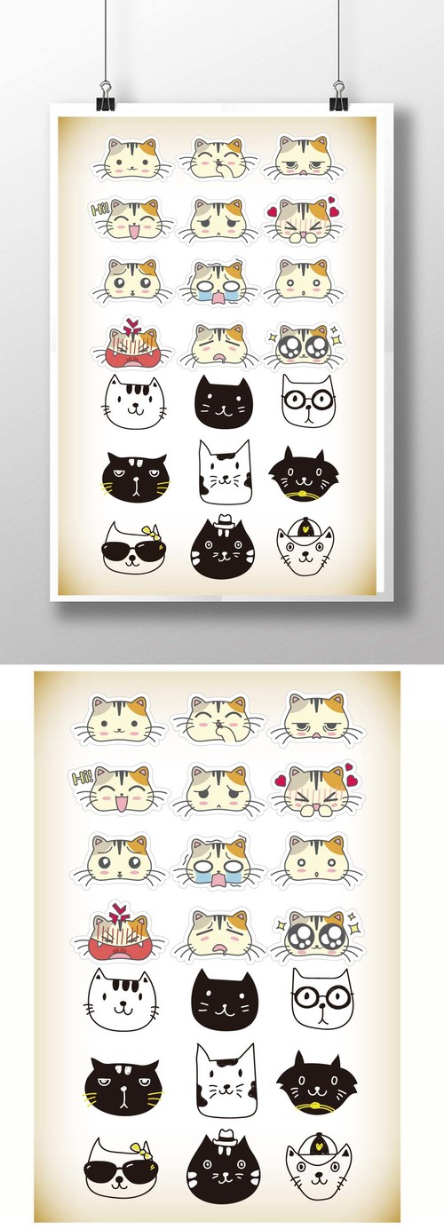Cute cat expression pack vector material
