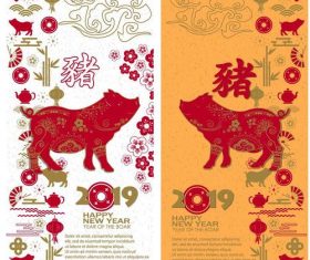 Happy 2019 new year of the pig vector material