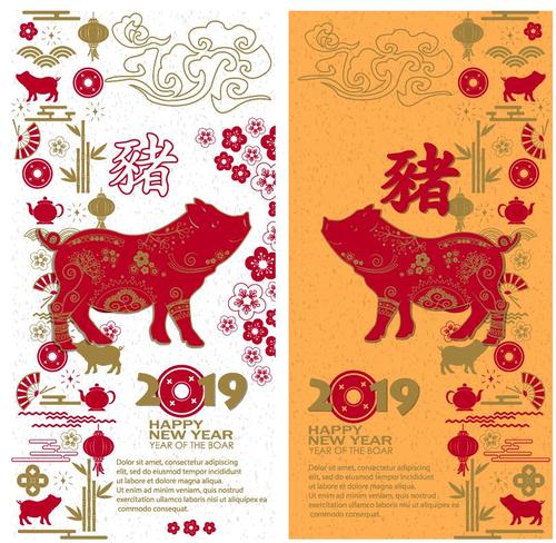 Happy 2019 new year of the pig vector material