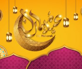 Vector eid mubarak background design material 01