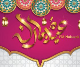 Vector eid mubarak background design material 04