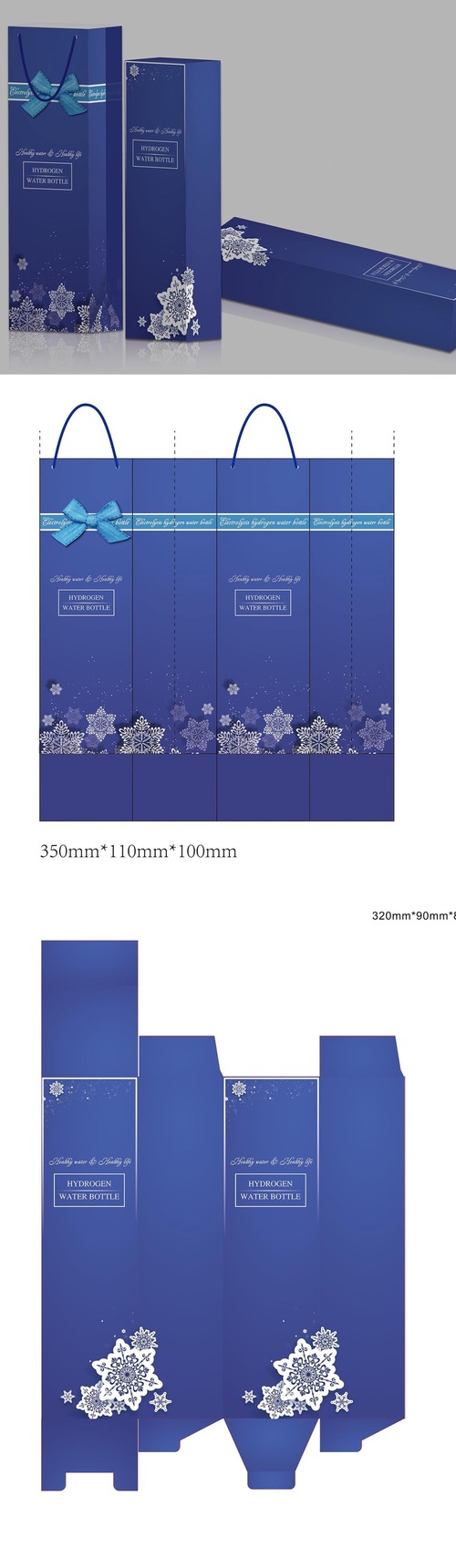 Blue gift box packaging material vector