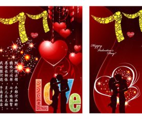 Love Tanabata vector