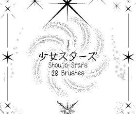 Shoujo Stars photoshop brushes