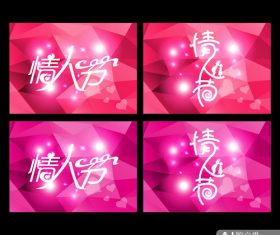 Valentine font design vector