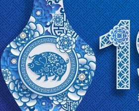 Happy chinese new year of the pig 2019 vector