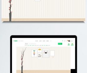 Vector warm literary home background design