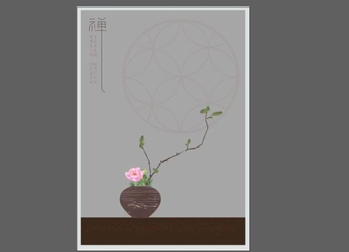 Zen floral flower arrangement pattern vector