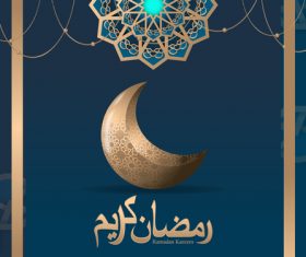Blue islamic styles background design vector 04