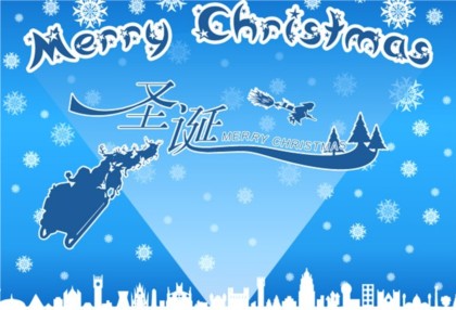Bright blue christmas design elements background creative vector