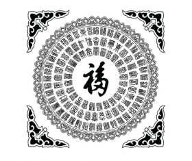 Chinese lotus circle blessing vector