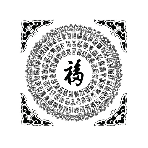 Chinese lotus circle blessing vector