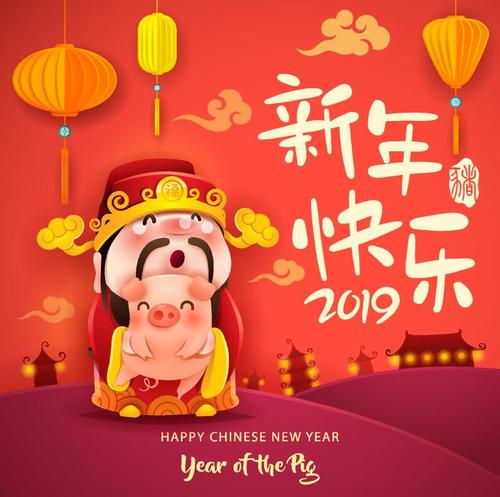 Chinese styles pig year 2019 vector design 04