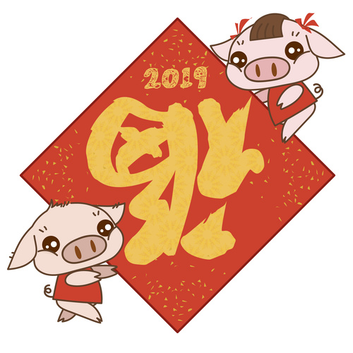 2019 new year piglet blessing vector