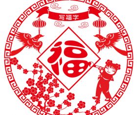 China blessing paper cut vector