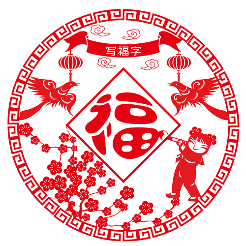 China blessing paper cut vector