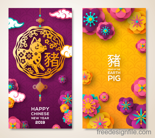 Chinese 2019 new year of the pig vector banners 01