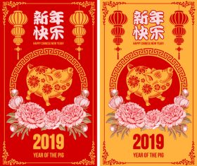 Chinese 2019 year of the pig banners vector 01