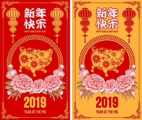 Chinese 2019 year of the pig banners vector 01
