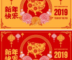 Chinese 2019 year of the pig banners vector 02