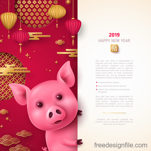 Chinese pig year 2019 festival design vector 02
