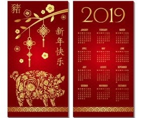 Chinese style 2019 calendar red template vector 01