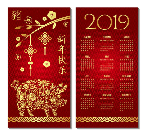 Chinese style 2019 calendar red template vector 01