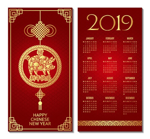 Chinese style 2019 calendar red template vector 02