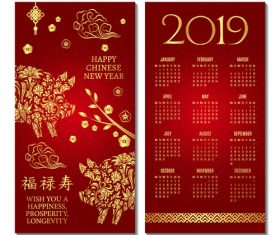 Chinese style 2019 calendar red template vector 03