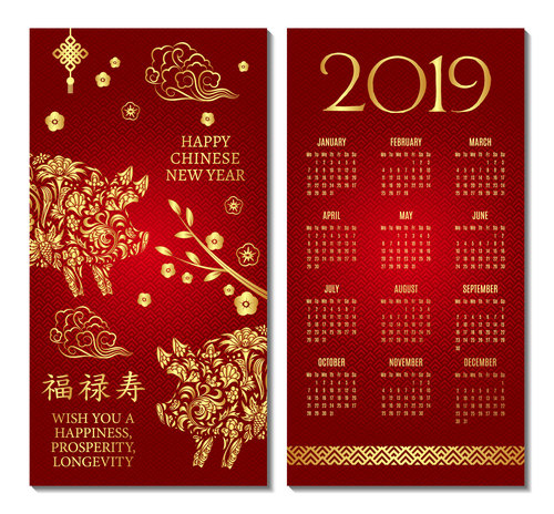 Chinese style 2019 calendar red template vector 03