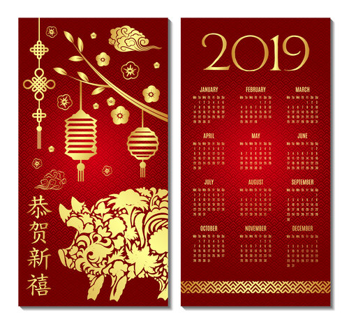 Chinese style 2019 calendar red template vector 04