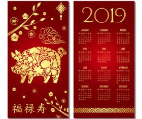 Chinese style 2019 calendar red template vector 05