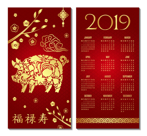 Chinese style 2019 calendar red template vector 05