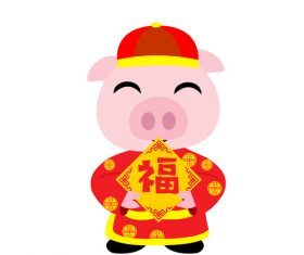 Hand drawn chinese new year nafu word pig vector