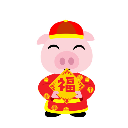 Hand drawn chinese new year nafu word pig vector