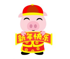 Hand drawn happy new year spring festival art word vector