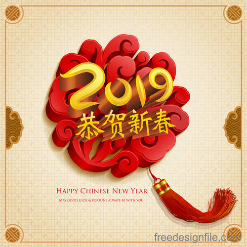 Happy chinese new year 2019 design vector