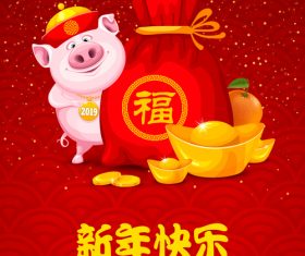 Happy chinese new year of the pig year design vector 01