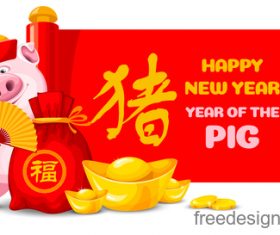 Happy chinese new year of the pig year design vector 03