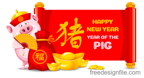 Happy chinese new year of the pig year design vector 03