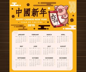 Chinese new year 2019 calendar template vector