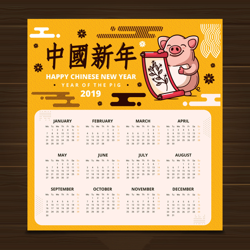 Chinese new year 2019 calendar template vector