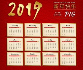 Red chinese new year 2019 calendar vector