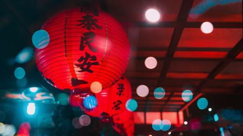 New Year beautiful blessings of red lanterns Stock Photo