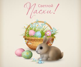 Rabbit and easter egg design vectors