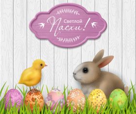 Rabbit and easter egg with chick design vectors 03