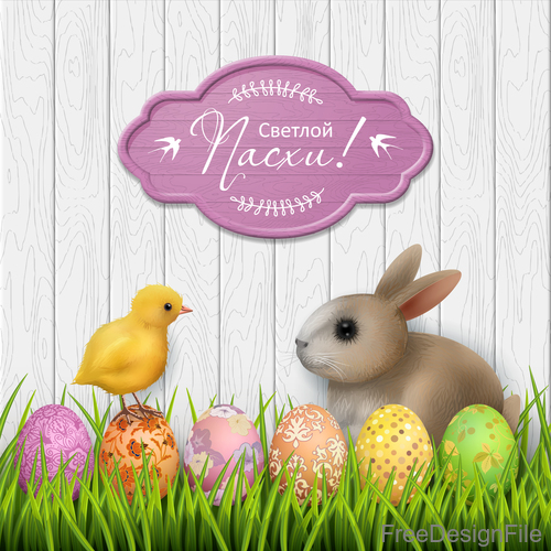 Rabbit and easter egg with chick design vectors 03