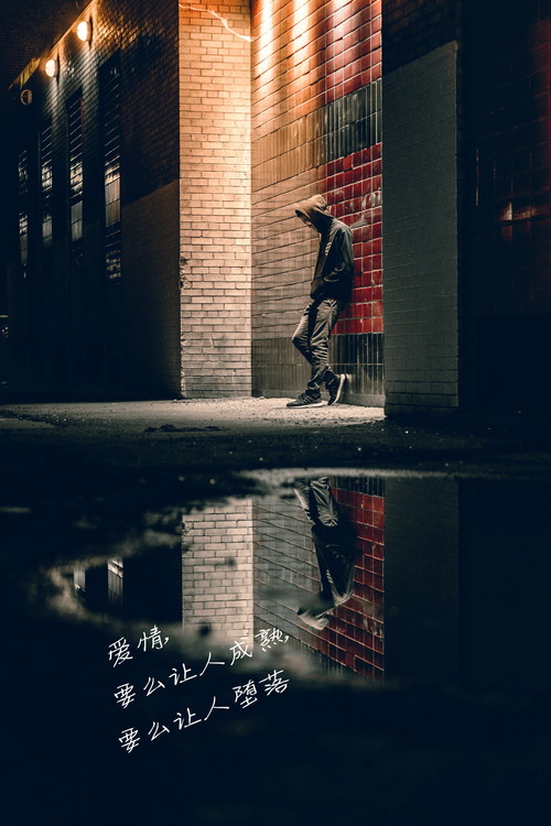 Young man standing under the street light Stock Photo