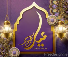 Eid mubarak purple luxury background vector 01
