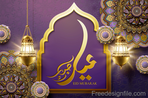 Eid mubarak purple luxury background vector 01